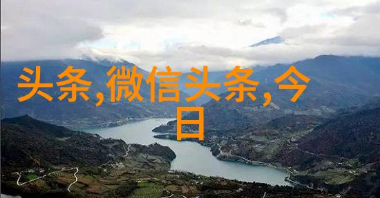 今日焦点全球气候变化协议重启谈判新进展