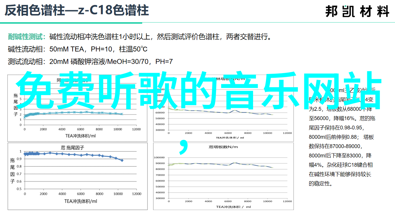 寻找失散的情感线索追踪我在等你回家的情感线索发展