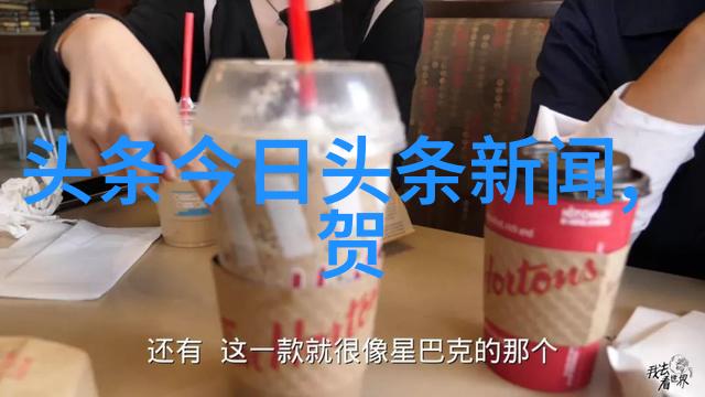世界杯直播足彩盛宴尽在眼前