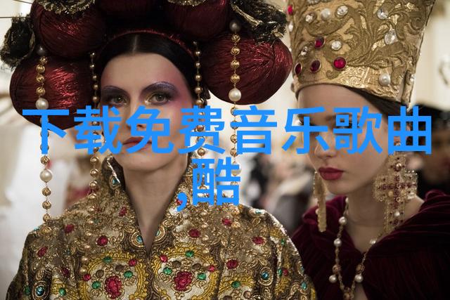 红楼梦变奏金瓶梅的银屏重现