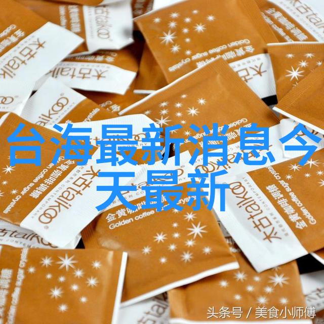 朝代交替中的风流官场揭秘那些年高官的秘密生活