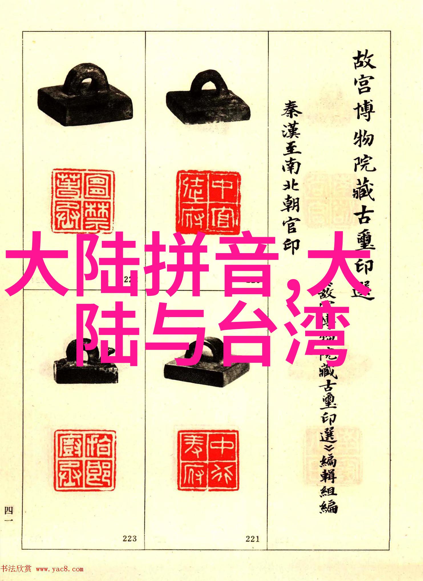百度之眼镜中画像与实物对话的奇幻旅程