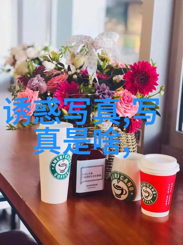 金色的液体银色的画面探索饮品娱乐模式下的市场潜力