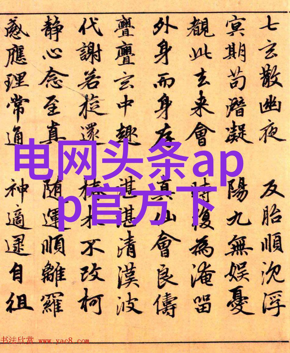 如果你是在寒冷的冬季出生的你属于那个温暖又有活力的星座吗