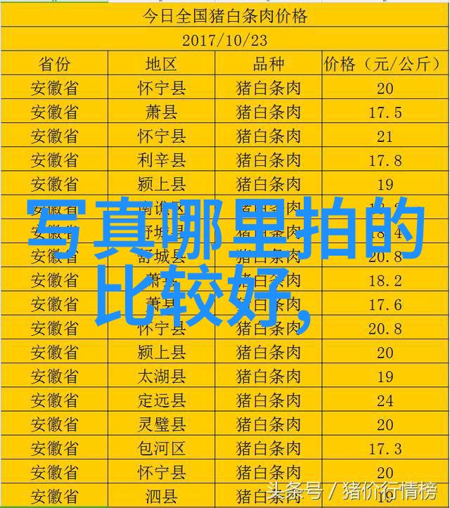 镜中影魅影视频的秘密