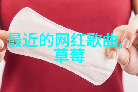 听歌小报我心中的好听歌曲500首分享那些触动心弦的旋律