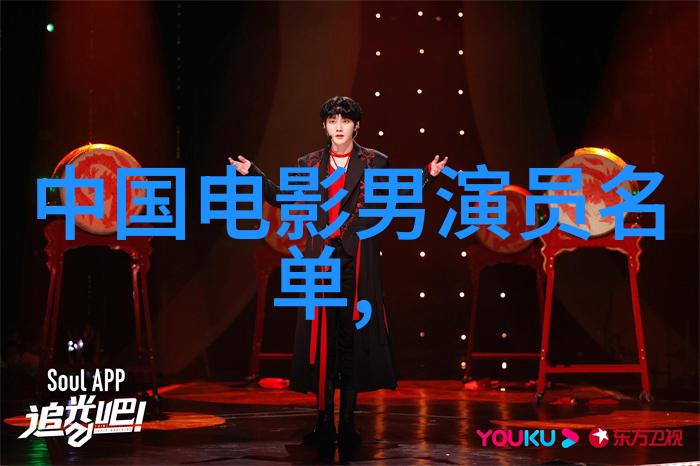 全部直播平台揭秘黄载均年薪身高年龄神秘背后的智妍缘分故事