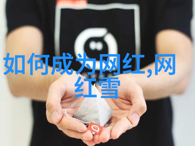 抖音热歌排行榜点赞引爆的音乐力量