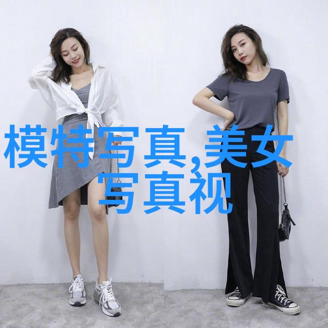 时尚美女带来虚拟奇遇王以太PantaQ和V-Core联袂VR互动盛宴即将开启