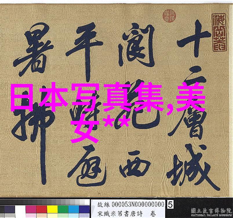 超凡男神从校园偶像到异世界救赎