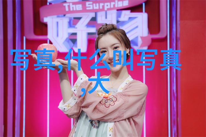时代少年团综艺节目探索从Run到梦想的声音