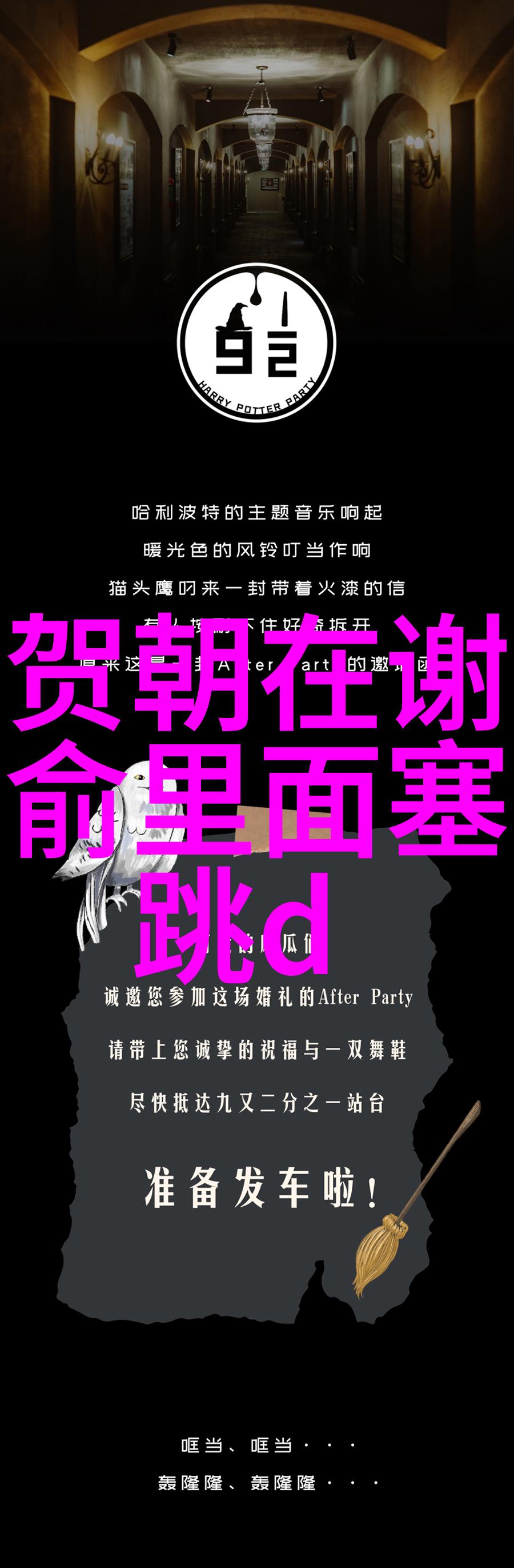 娱乐产业的掠夺性商业模式及其对消费者行为影响