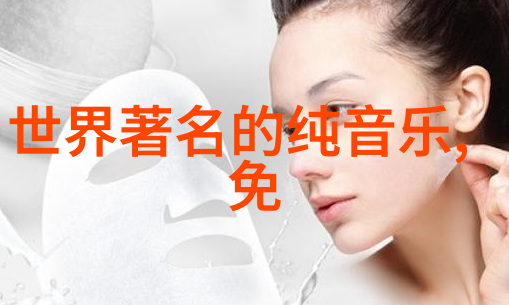 从屏幕到现实高质量美景图片对旅行兴趣的影响分析