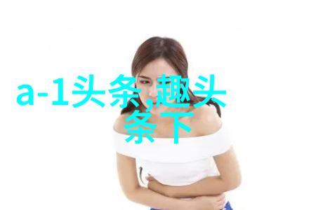 新一代智能手机亮相革命性设计震撼人心