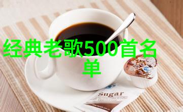 我的前半生电视剧中主角的童年经历对其成长有何影响