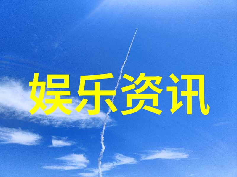 旱路事件中的利益勾连张紫妍如何应对