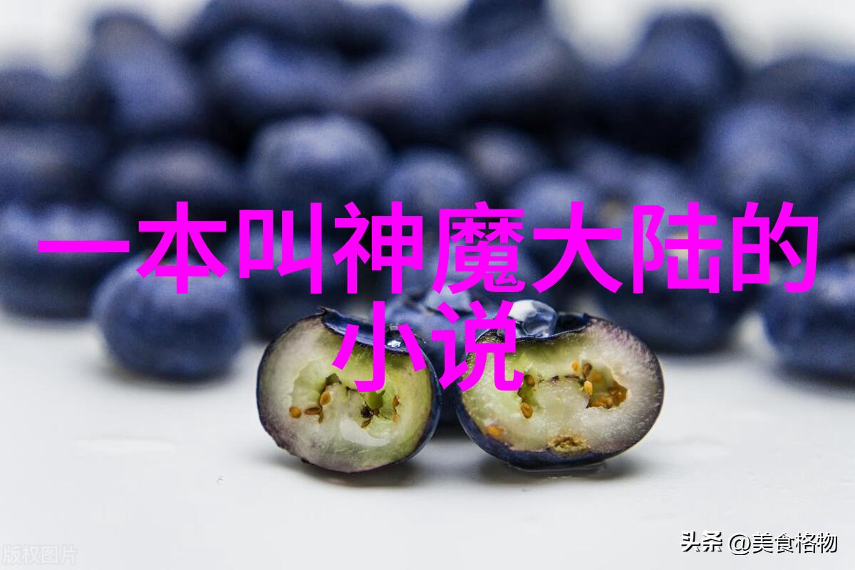 后天八卦-揭秘你所不知道的八卦背后的玄机
