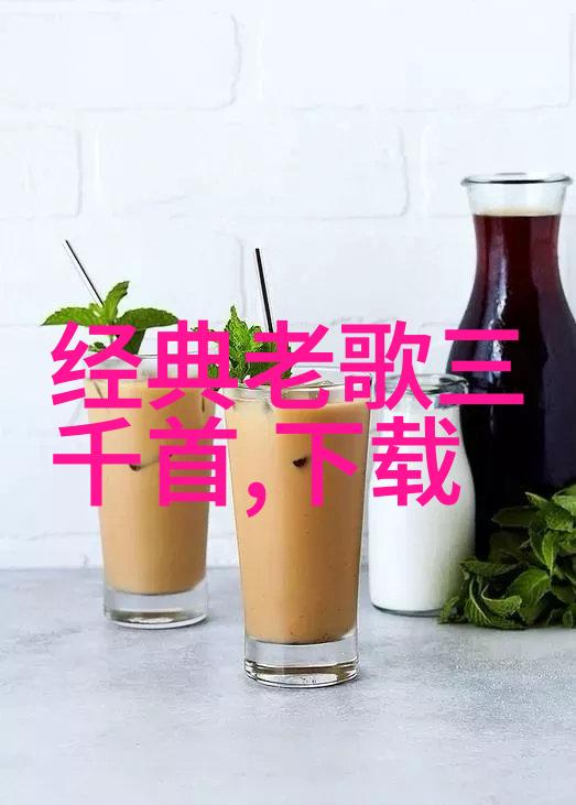 面对人生的选择和挑战我们应该如何勇敢前行
