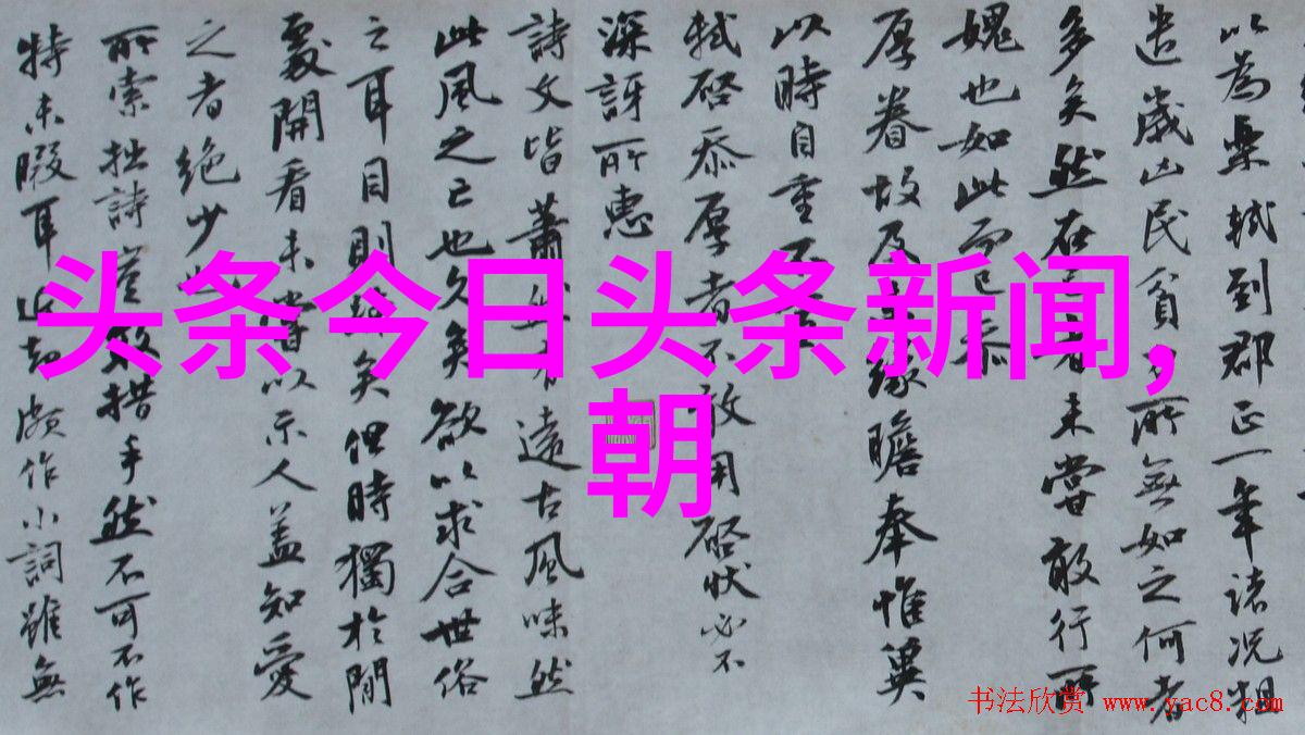 数字艺术探索揭秘图片来源识别网站的神奇世界