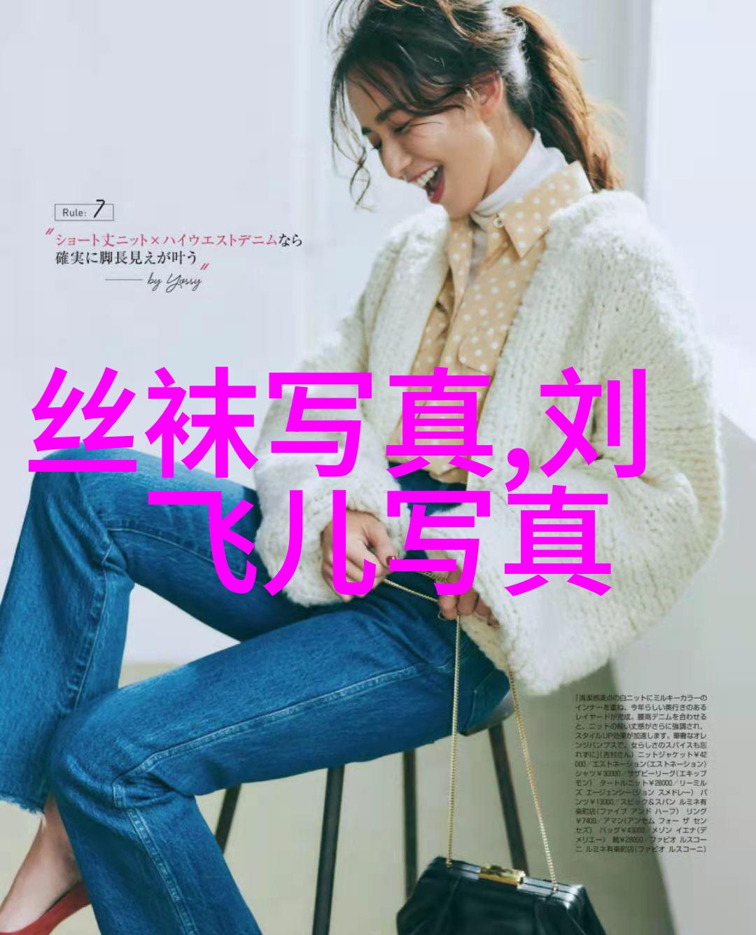 春日野外翠绿之巅的晨曦舞步