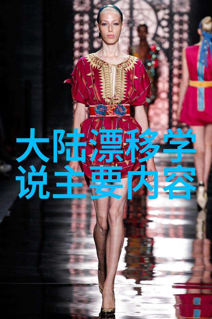 时尚先生的魅力与风度