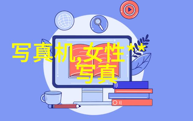421页pdf之恶心篇揭秘让人作呕的那些令人难忘瞬间