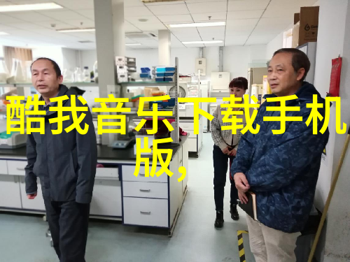 透视神眼揭秘超凡视力与未知世界的对话