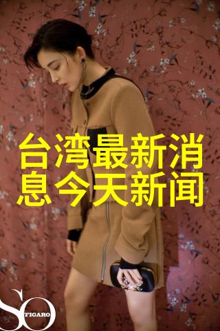 时尚宅邸的秘密花园