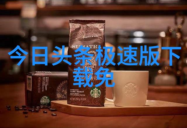 自主研发芯片技术成果发布标志着台湾科技创新突破吗