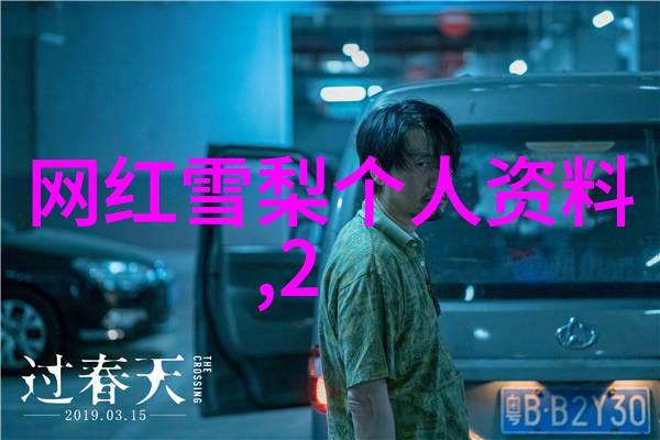 新西游记综艺我是观众你带我去发现