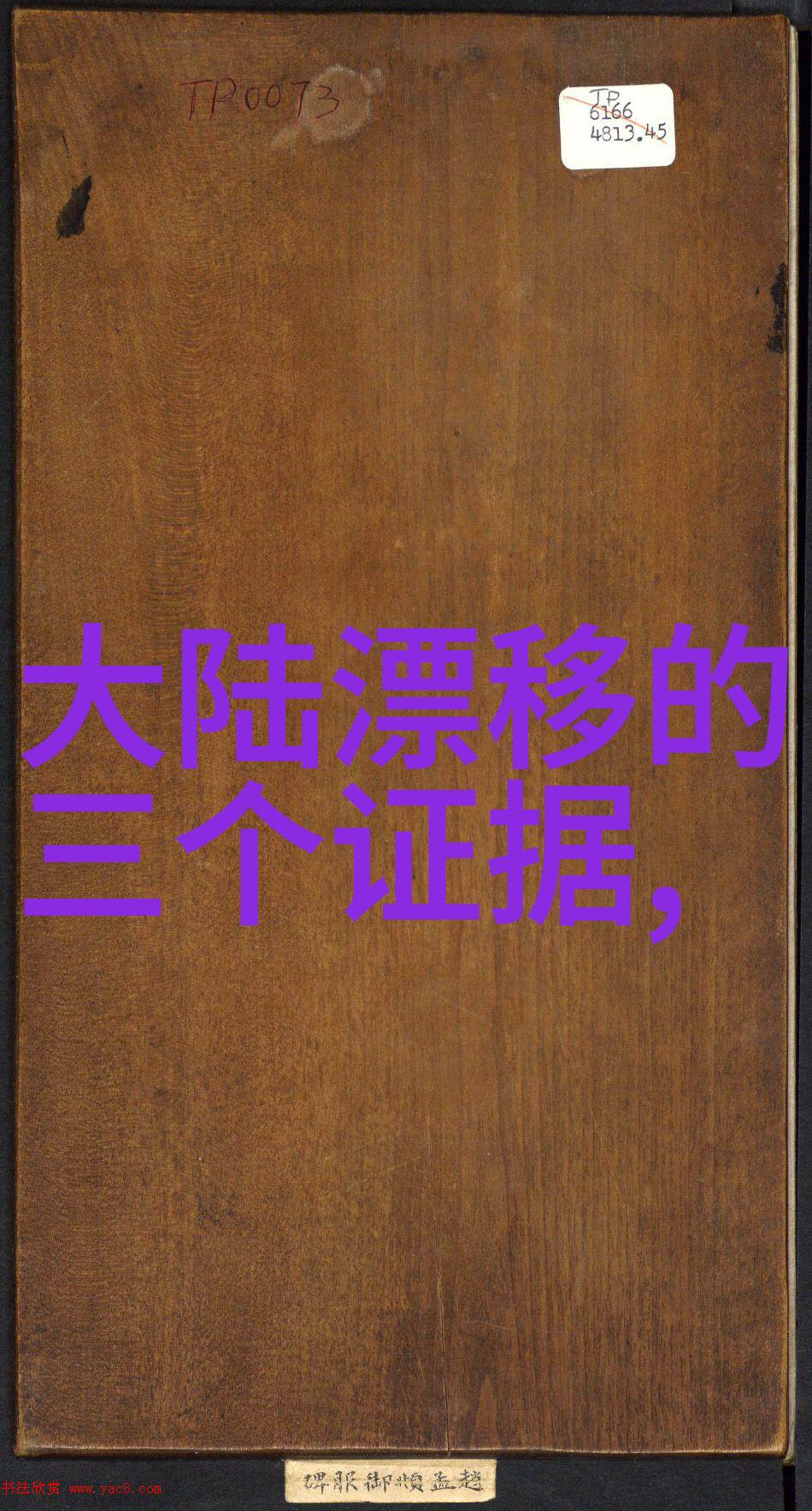 檀健次参加的综艺节目我和檀健次一起逗乐全场