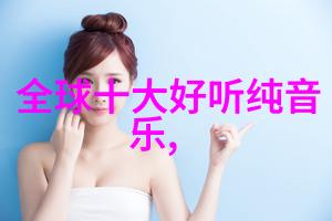 日本电影之美镜头中的风景与情感