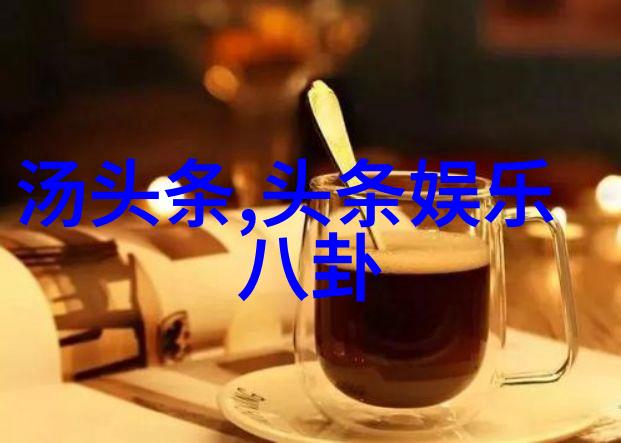 书香飘香图书咖啡馆的宁静时光