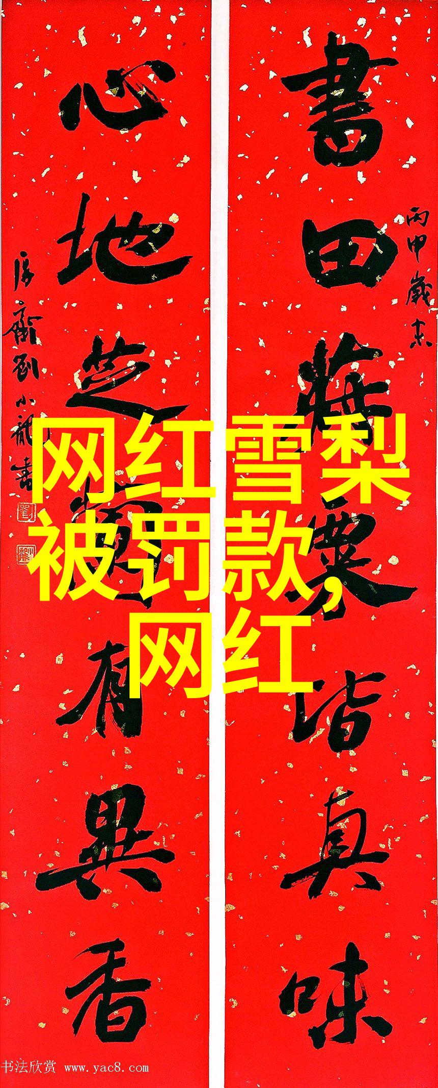 放下心愿的翅膀