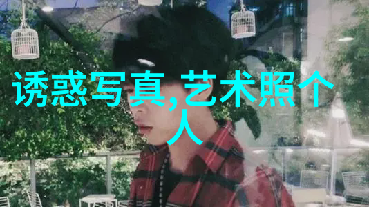 翩跹时光张筱雨的写真艺术探秘
