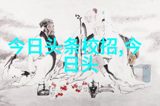 女优写真 - 镜头下的诱惑探索女优写真的艺术与魅力