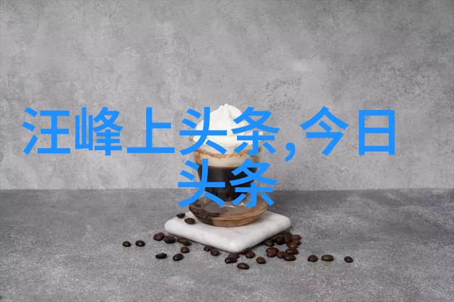 女子跟外公拍写真被造谣老夫少妻我都不知道自己为什么会成为网络的热点了原来是一张和外公一起拍照的照片被