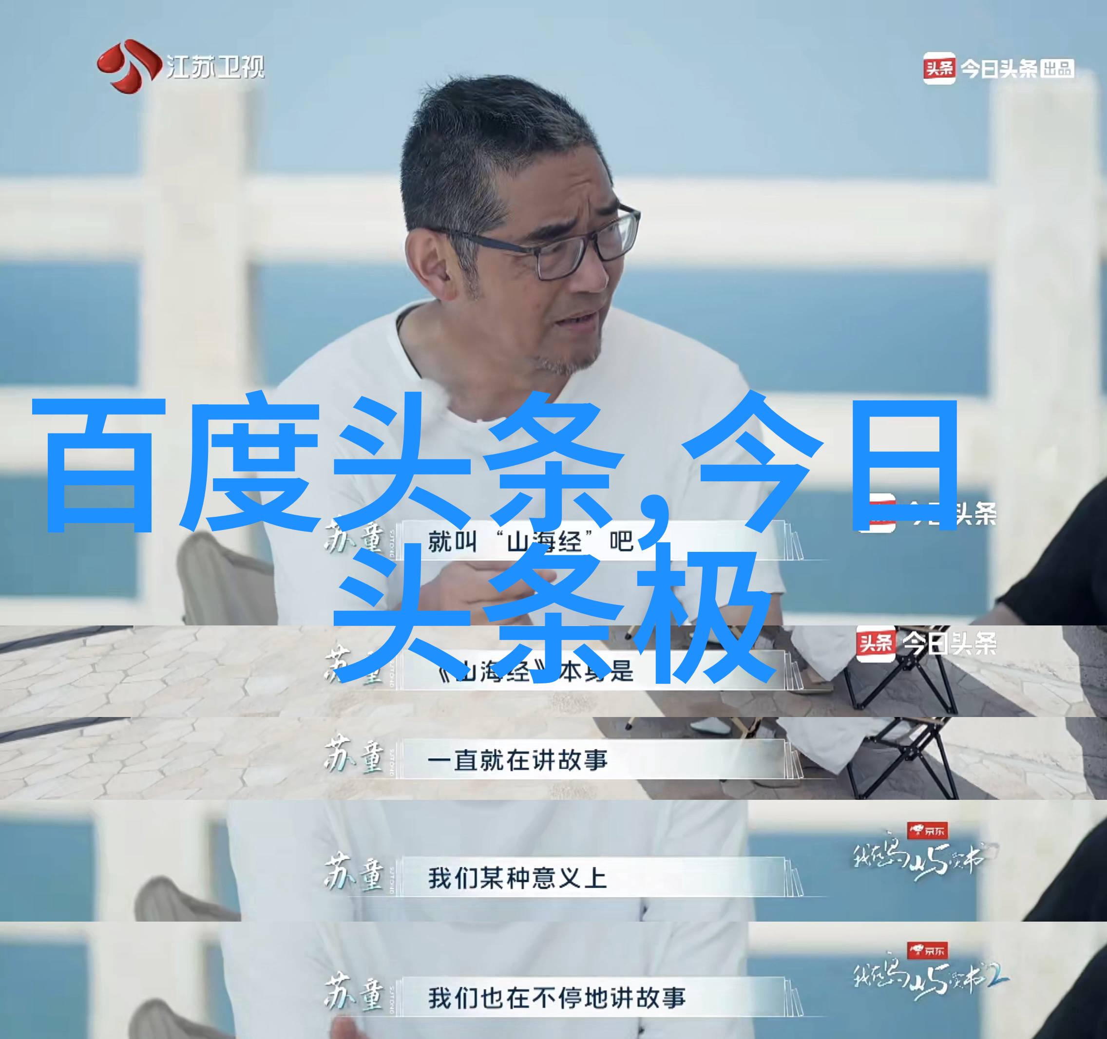 时尚个人写真捕捉精致瞬间的艺术