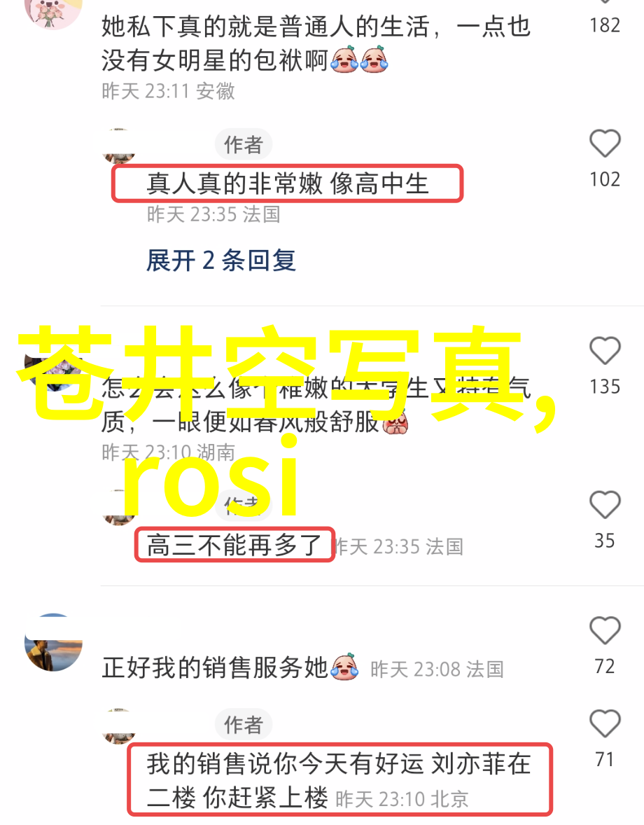 科技创新-300668智能制造新引擎