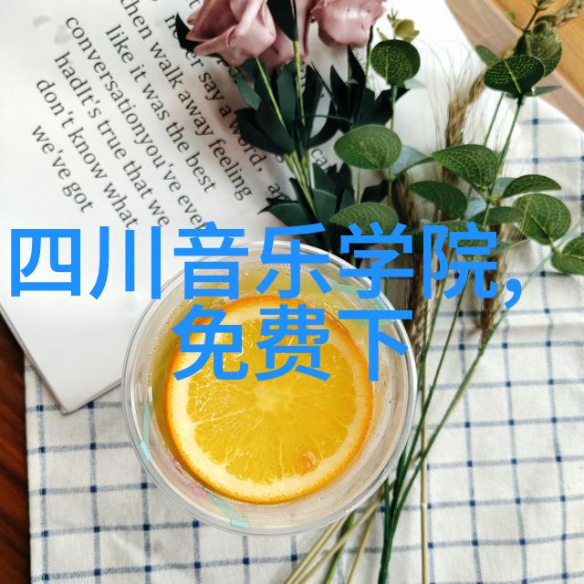 古风美食网名人物的甜蜜昵称之选