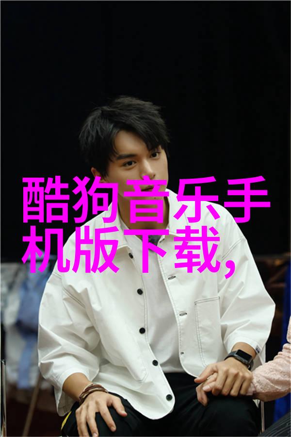 对粉丝来说见到阿娇会有什么特别体验吗