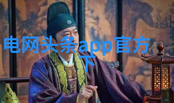今日头条极速版免费下载快速浏览新闻的便捷方式