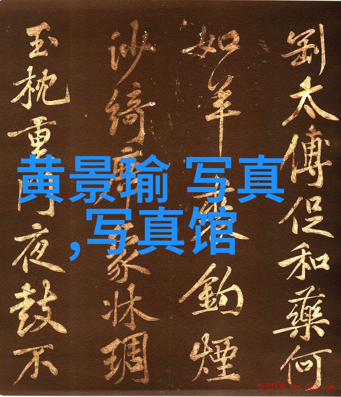 周杰伦再出击 鸟巢夏季音乐会启动