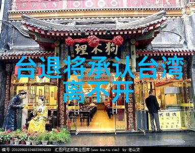 网红美丽真相背后故事与内在魅力
