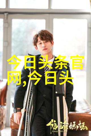 星光闪耀的小神兽娱乐圈的新宠儿
