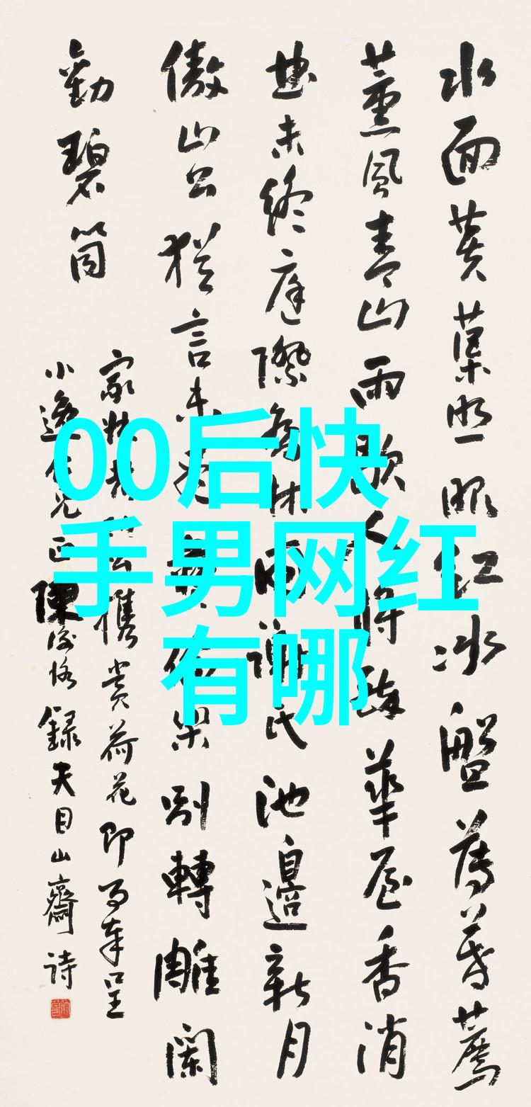 小小影视官网-探秘小小影视揭秘一个充满创意的网络电影世界
