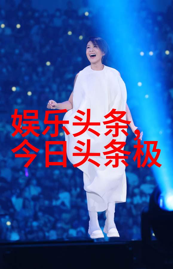 恋爱综艺中如何巧妙搞对象恋爱综艺中的互动技巧