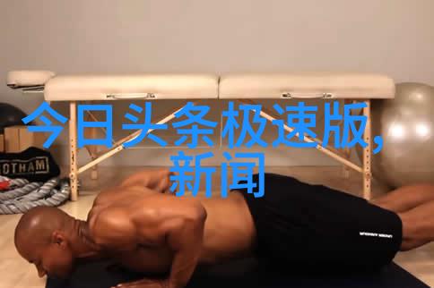 智能图像识别技术开启视觉世界的新篇章