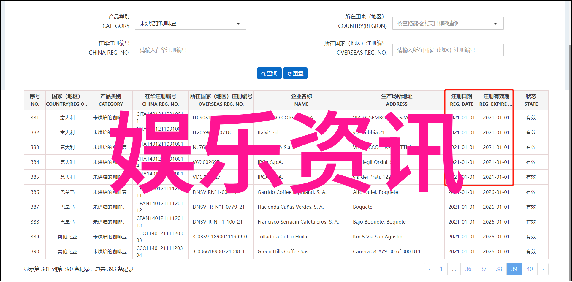 画面中的魔力揭秘那些让人心动的好看图片元素