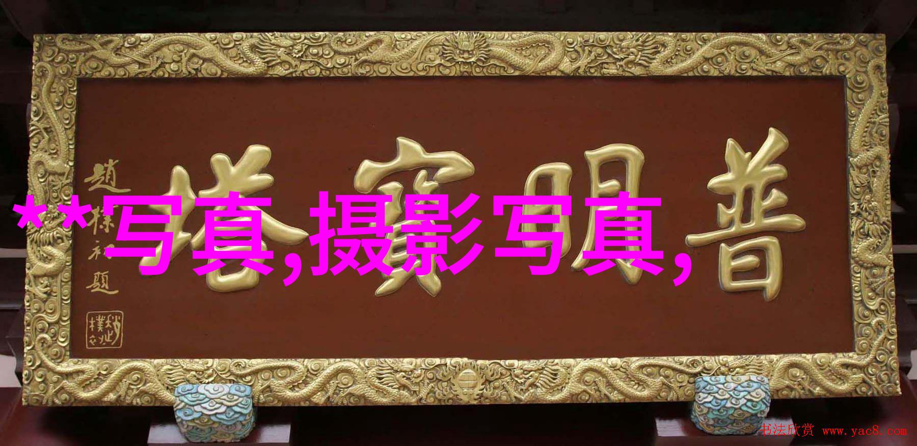 扣扣影视资源如何安全高效获取电影和电视剧